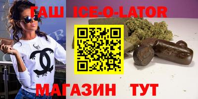 бутират Волгодонск