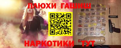 а пвп мука Волжский