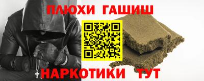 бутират Волгодонск
