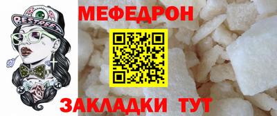 бутират Волгодонск