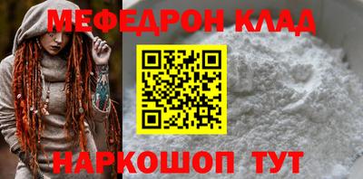 бутират Волгодонск