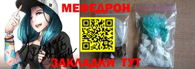а пвп мука Волжский
