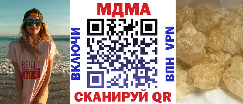 MDMA VHQ  OMG ONION  Ирбит 