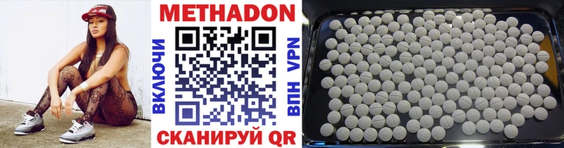 купить наркоту  Ирбит  Метадон methadone 