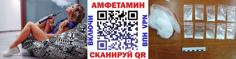 купить  цена  Ирбит  МЕТАМФЕТАМИН мет 