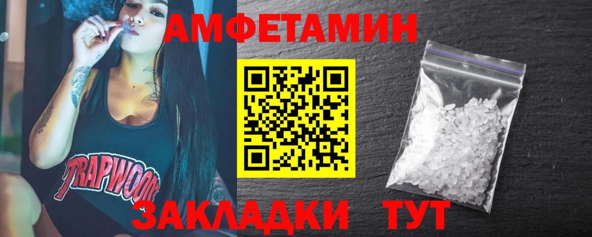 Метамфетамин винт  Вход с VPN  Метамфетамин  Метамфетамин винт  Ирбит 