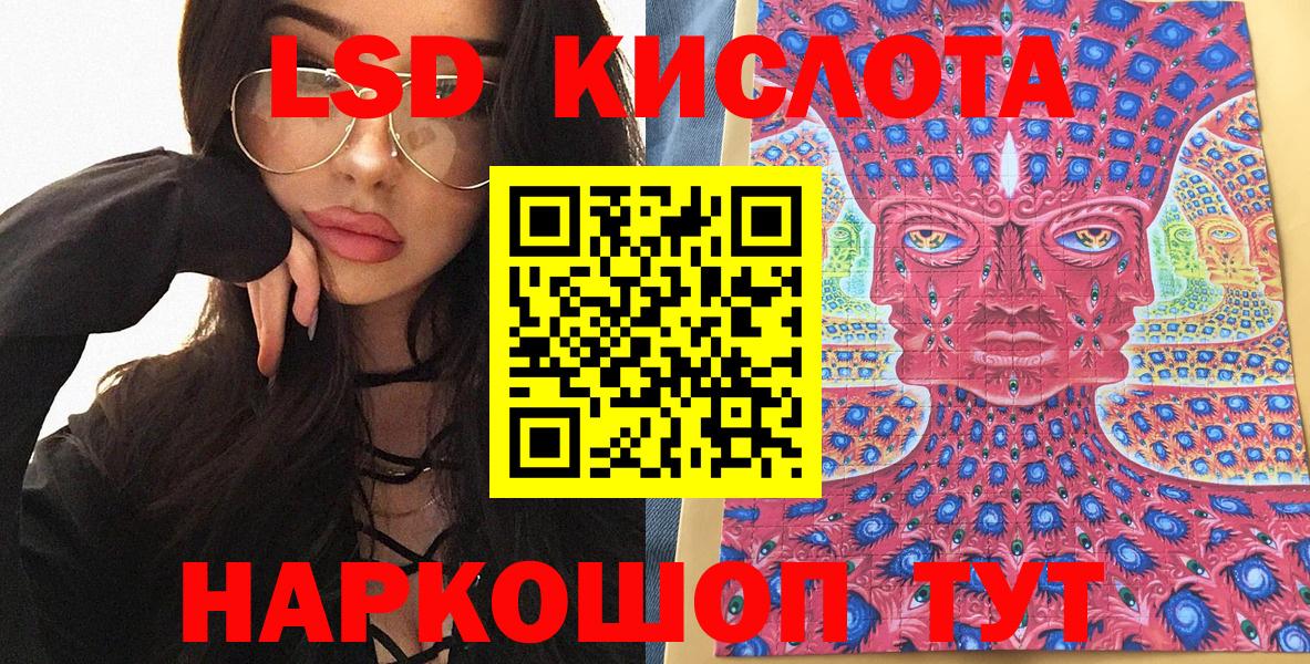 Марки 25I-NBOMe 1500мкг Ирбит