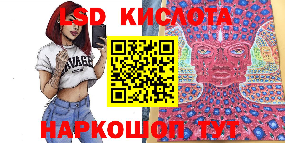 Марки 25I-NBOMe 1500мкг  Вход с VPN  Ирбит 