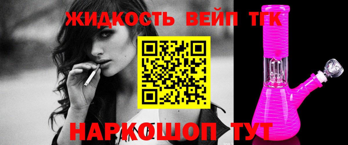 Ирбит  ТГК гашишное масло  Вход с VPN  Дистиллят ТГК Wax 