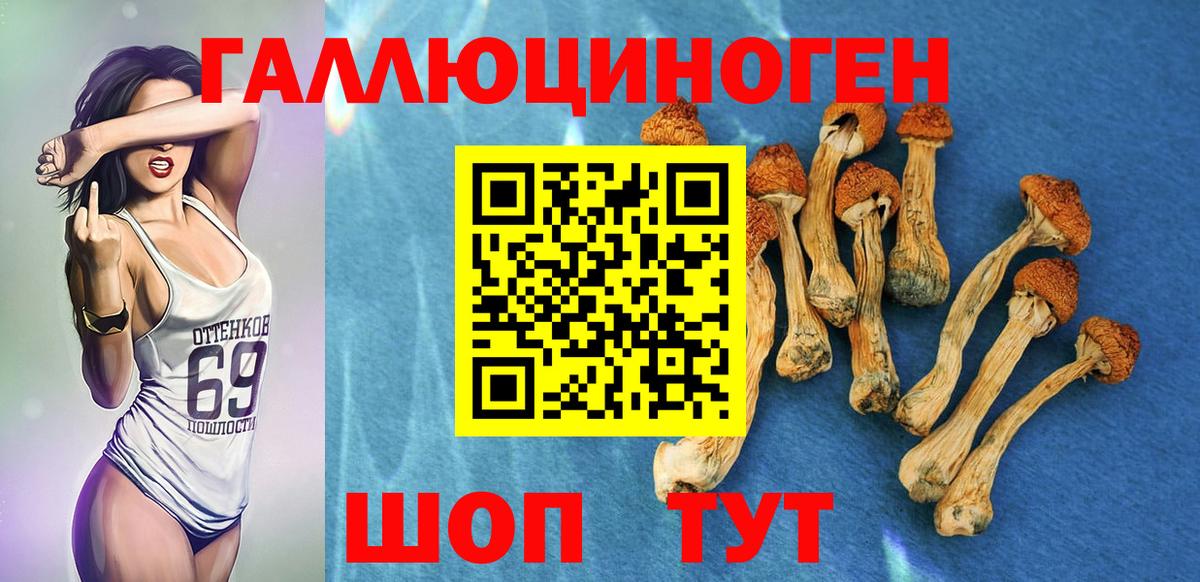 МАРИХУАНА Ирбит