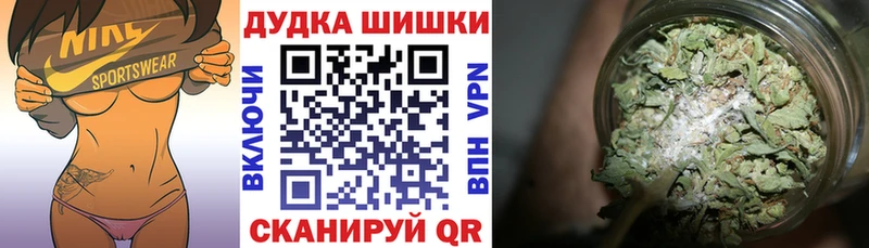 Шишки марихуана ГИДРОПОН  Ирбит 