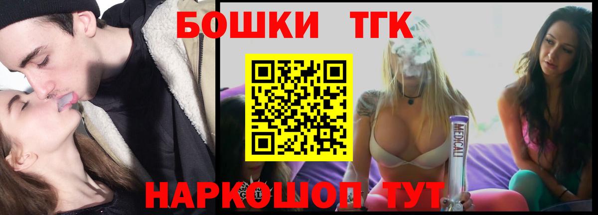 Ирбит  Канабис семена  Канабис THC 21%  Бошки марихуана Bruce Banner  Конопля Bruce Banner  Вход с VPN 